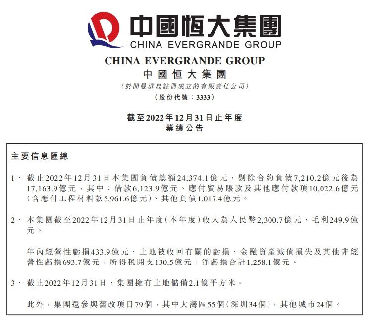 安切洛蒂在过去就已经想要签下伊卡尔迪，皇马甚至愿意为他报价1500万欧。